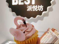 -派悦坊·甜品·蛋糕(虹口龙之梦店)