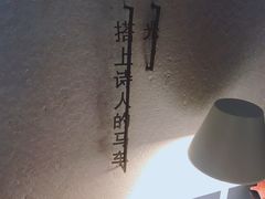 -陶享时光西餐·下午茶(信河街店)