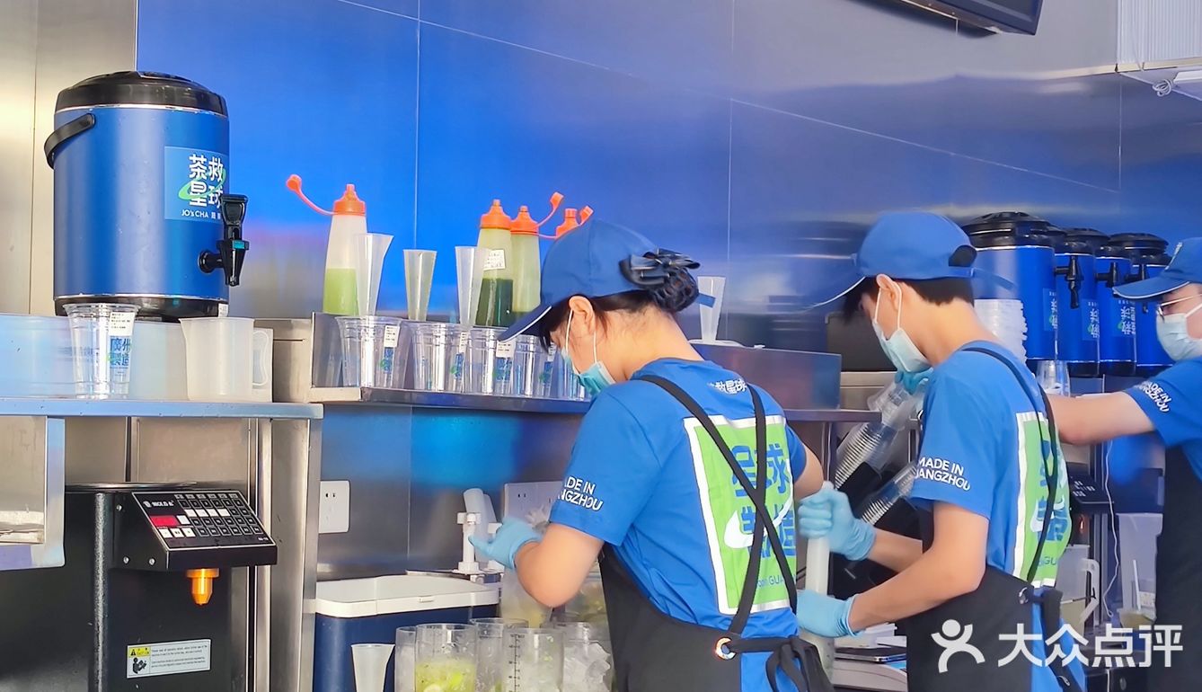 逛街必喝！茶救星球🍋北京路首家旗舰店