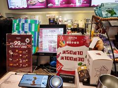 -COSTA COFFEE(天通苑华联店)
