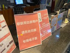-璇宫国际影城(江汉路店)