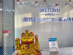 -蕾特恩专业祛痘国际连锁
