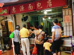 -惠源面包店(开禾路店)