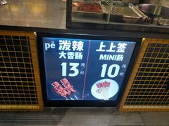 -自黑豆夫·臭豆腐夹馍(四海唐人街店)