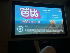 -金色印象·4K影院式足体养生(金沙店)