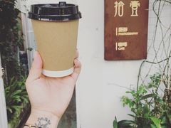 -拾壹cafe·工作室