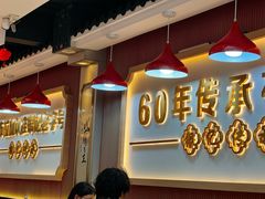 -银记肠粉店(北京路店)