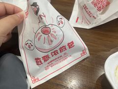 -煎意浓·吴记煎包(交通路店)