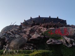 -大连蚂蚁岛度假区