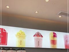 -果呀呀(国金街店)
