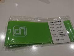 -医家人运动康复中心(福田店)