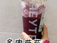 多肉葡萄-喜茶(广州番禺奥园广场店)