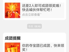 -万达影城(IMAX激光铁西万达广场店)