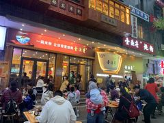 -长沙小天鹅戴斯酒店