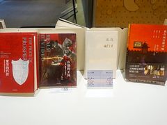 -三联韬奋书店(宽窄巷子店)