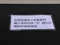 -谜盒子奇幻密室(南屏店)