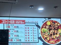 -卫小旦老味大盘鸡总店
