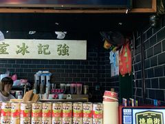 -憶廟街 X 沙角邨(太古城店)