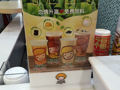 -快乐柠檬happylemon(丰台万达广场店)
