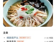 -春发生饭店·非遗(南院门店)