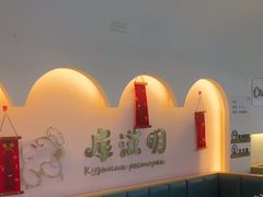 -库滋明·俄罗斯特色美食(中央大街店)