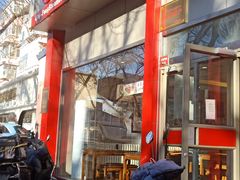 -庆丰包子铺(大慧寺22号平房店)