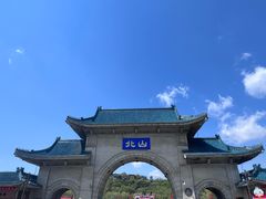 -北山公园
