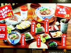 -永和大王(香缤店)