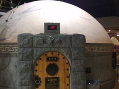 -纽斯桑拿会所(餐厅天山路店)
