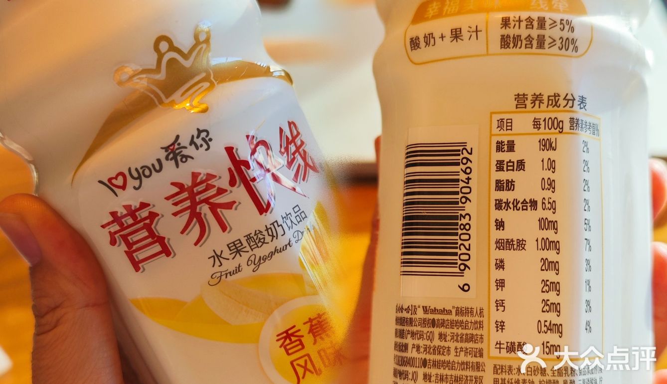 还是原来的配方，还是小时候的味道
