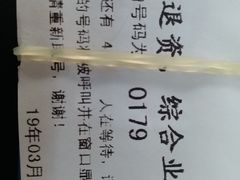 -市政交通一卡通(西单客服中心)