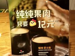 -乐凯撒披萨(欢乐颂购物中心店)