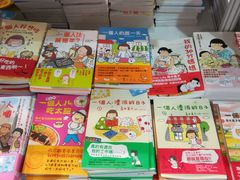 -香港会议展览中心演讲厅