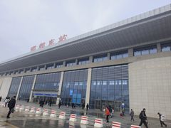 -邯郸东站