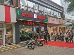 -方中山胡辣汤(通州店)