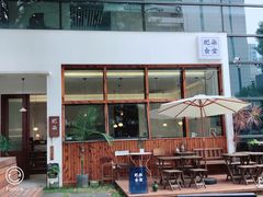 门面-肥朵食堂(带梦胡同店)