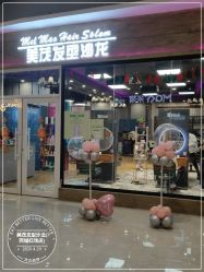 -Sugar Hair Salon