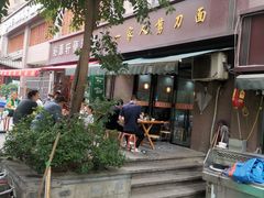 -一家人剪刀面(海伦国际店)