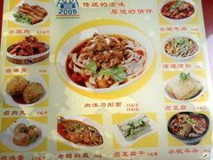 iphone_upload_pic-晋B2008刀削面(小南庄店)