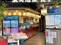 -北京华联购物中心(天通苑店)