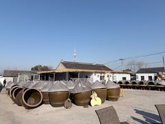 -苏州市吴中区光福窑上花果蜜饯厂