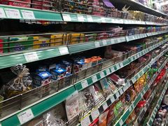 -婕妮璐超市 Jenny Lou’s Shop(三里屯店)