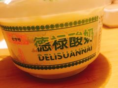 德禄酸奶-德禄酸奶(莫家街店)