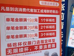 -盒马鲜生(皇庭广场店)