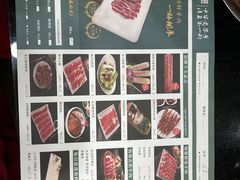 -东来顺饭庄·火锅(环岛店)