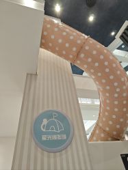 -奈尔宝·儿童乐园·亲子餐厅(华采天地店)