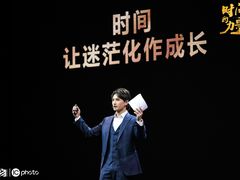 -华熙LIVE·五棵松·M空间