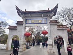 -云平风味园(护国路店)