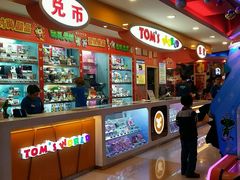 -汤姆熊欢乐世界(光启城店)