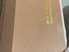 -贵州大厦贵州厅(樱花园西街店)
